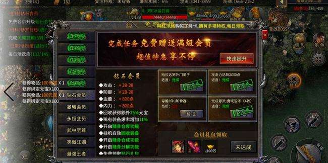 网页传奇游戏不氪金真的能当大哥吗？