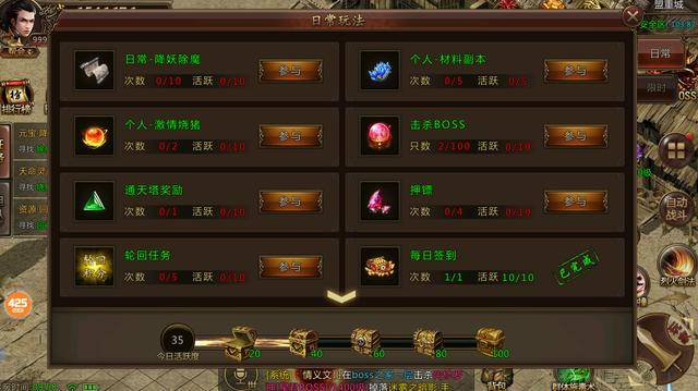 网页传奇游戏不氪金真的能当大哥吗？