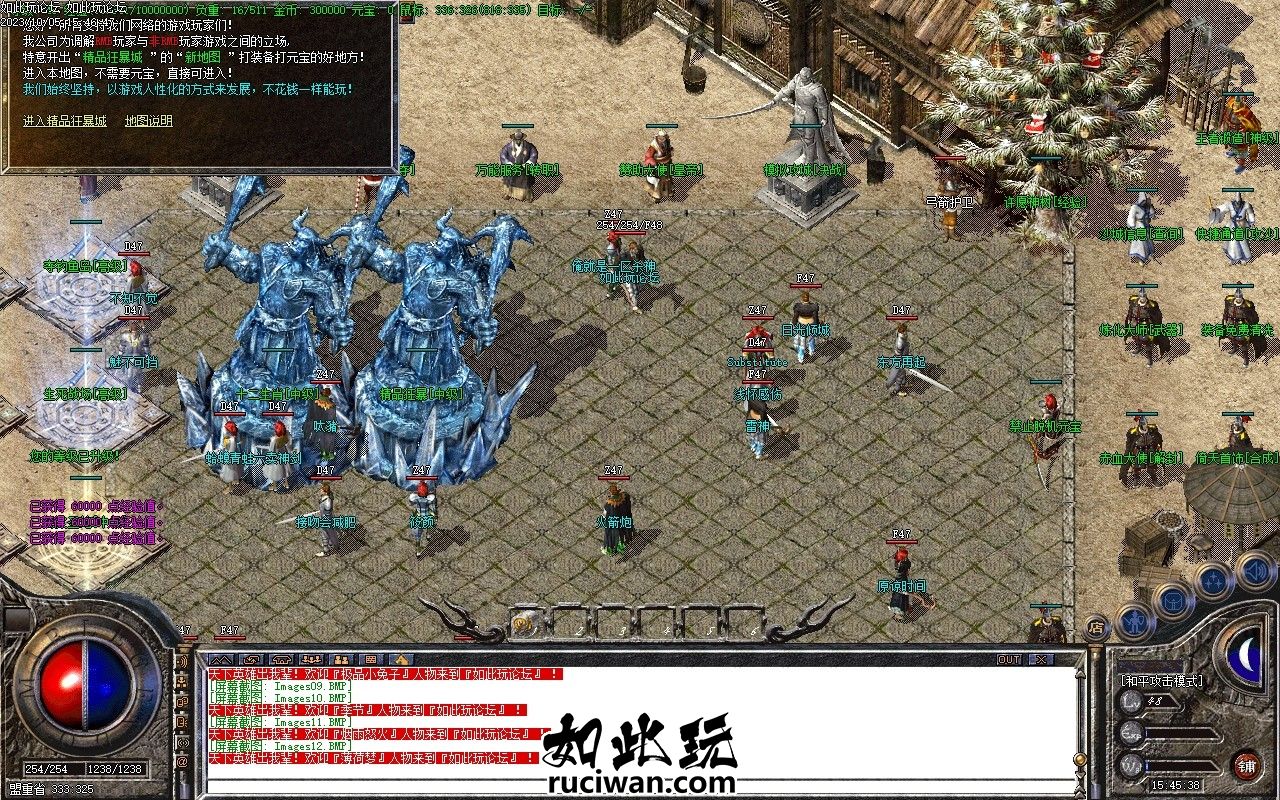 复古冰峰传奇1.76原始服务端【珍藏版】下载与安装指南