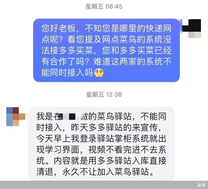 快递多到拿不过来？试试多多代收点到底靠不靠谱？