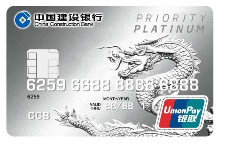 建设银行卡号开头数字是多少？各卡种开头编号超全整理