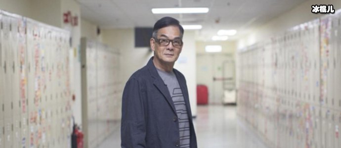 演员李国麟