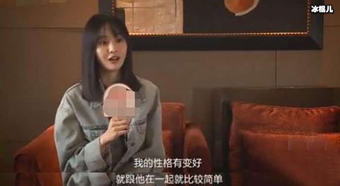 郑爽接受采访