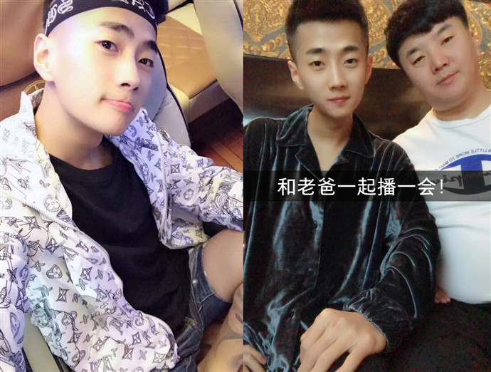 快手刘叉叉是