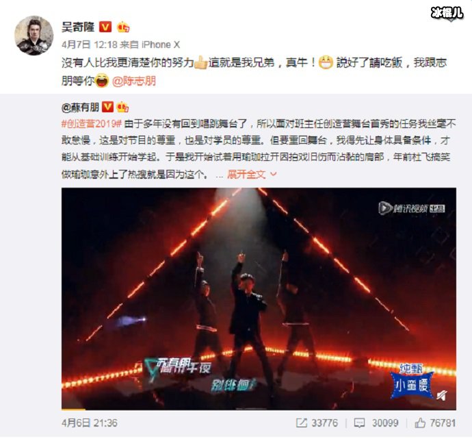 吴奇隆转发了苏有朋的微博,表示期待苏有朋请吃饭