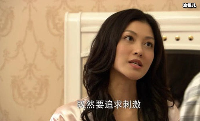 穿品如的衣服