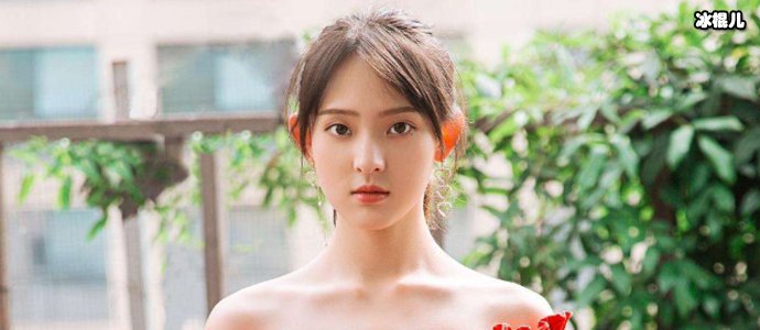 蒋袁娅蓉