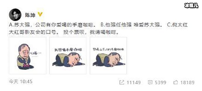 杨坤微博
