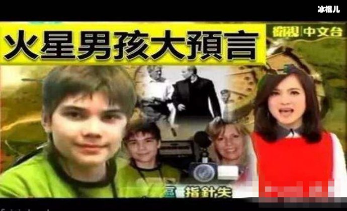 波力斯卡还在人世吗?曾经的骗局震惊科学界!