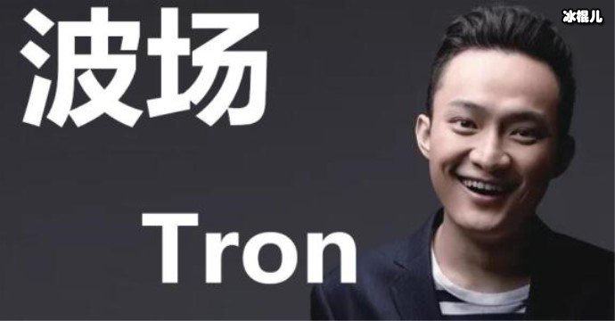 孙宇晨个人资料