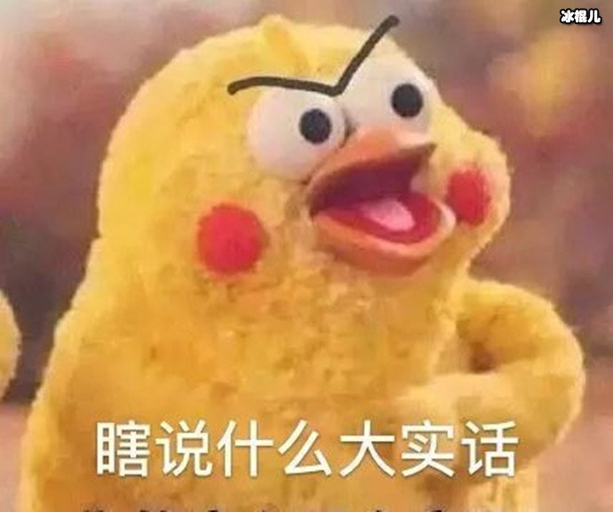 9102什么梗照片