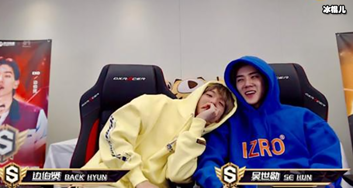 EXO