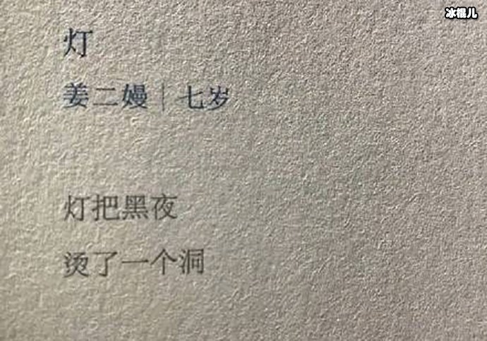 小朋友诗词