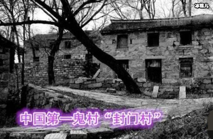 封门村现在怎么样了,那些居民去了哪里?