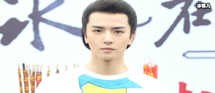 吴希泽剧照
