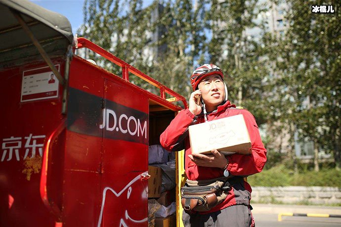 京东快递员取消底薪
