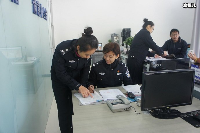 派出所户籍室