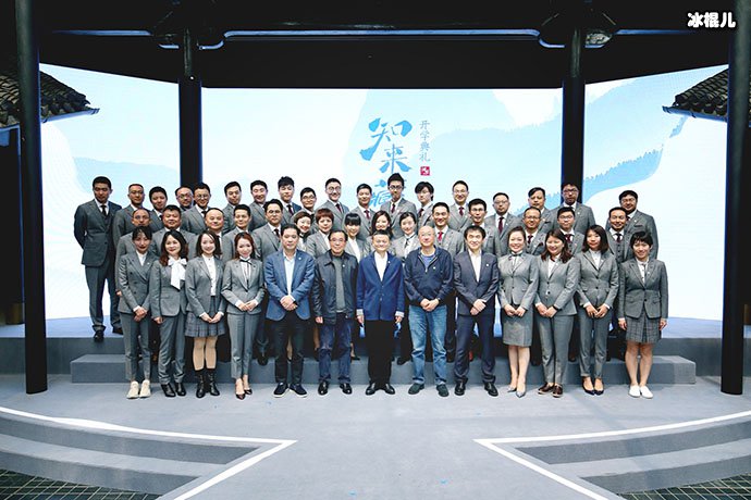湖畔大学第五期学员