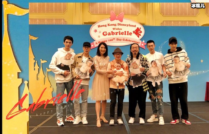 王祖蓝女儿百日宴上,众明星合影