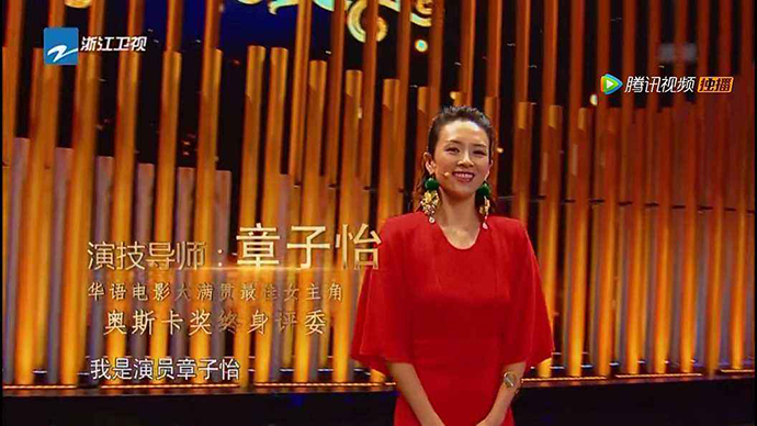 彭昱畅需要感谢章子怡是什么意思