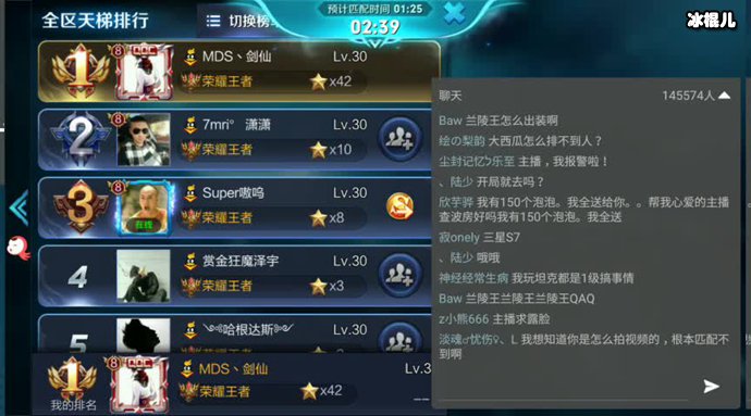 mds剑仙禁号十年,成员有哪些人呢?