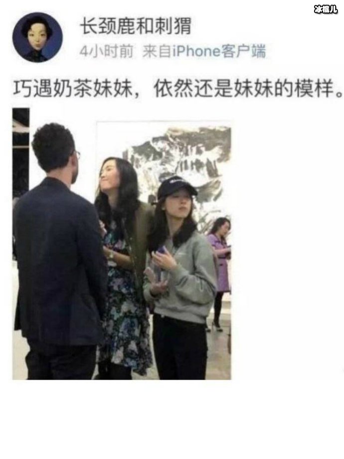 网友曝章泽天