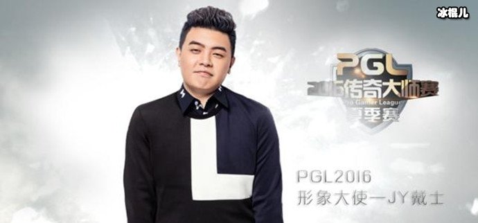 戴士