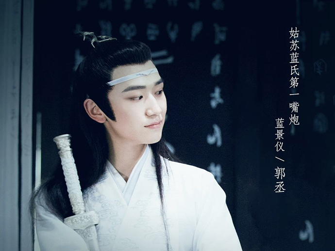 郭丞今年多大