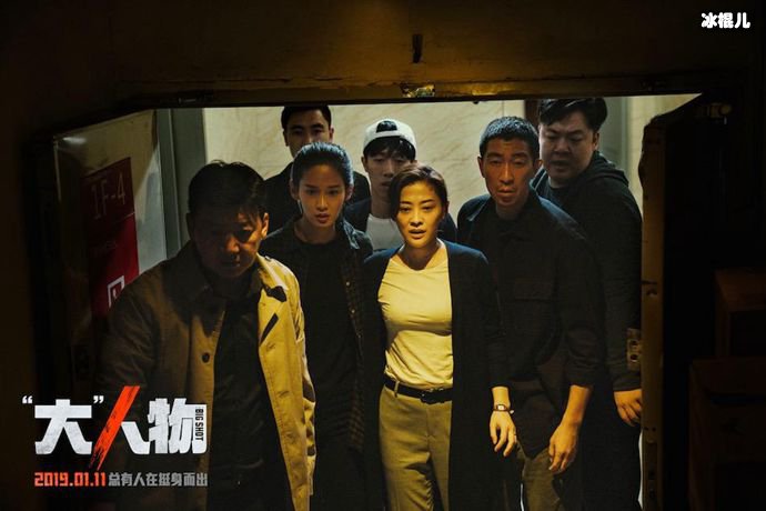 陈公子大人物