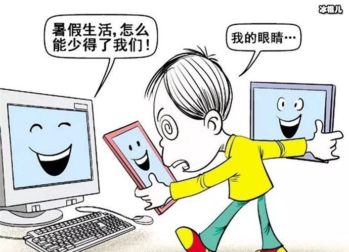 远离电子产品