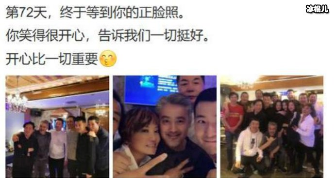 网友晒图