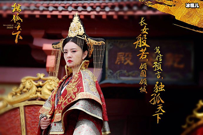 《独孤天下》
