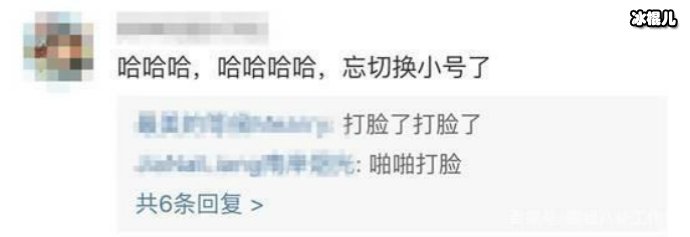 网友评论
