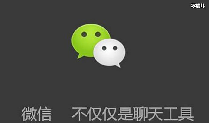 社交大佬微信