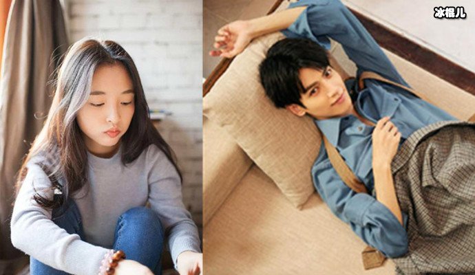 吴倩罗云熙承认恋情真的吗?他们有在一起吗