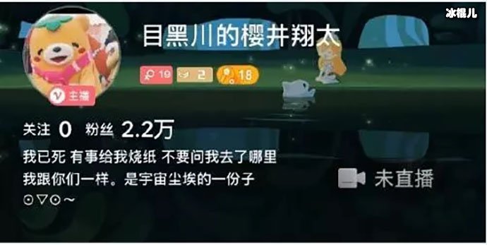 男主播界面