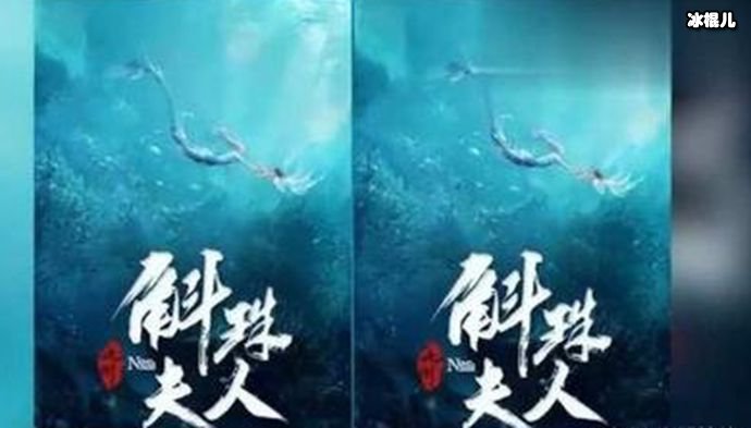 斛珠夫人