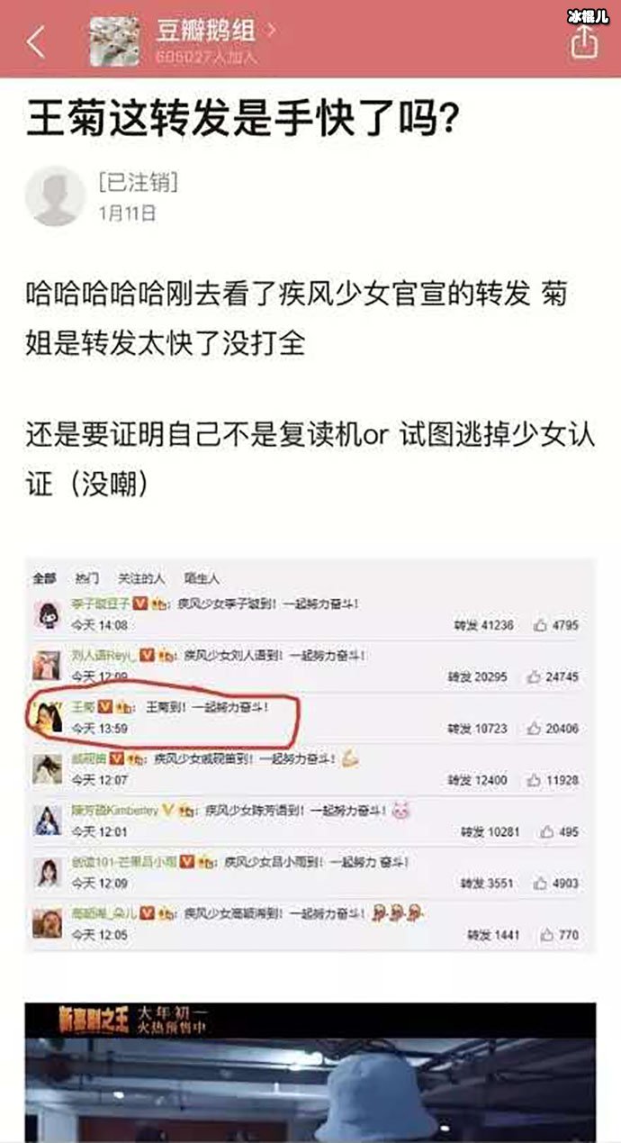 高秋梓diss别人