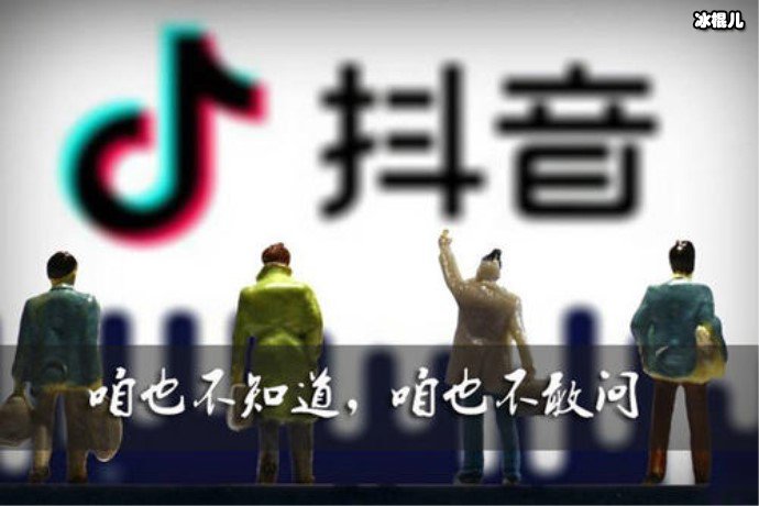 咱也不敢问