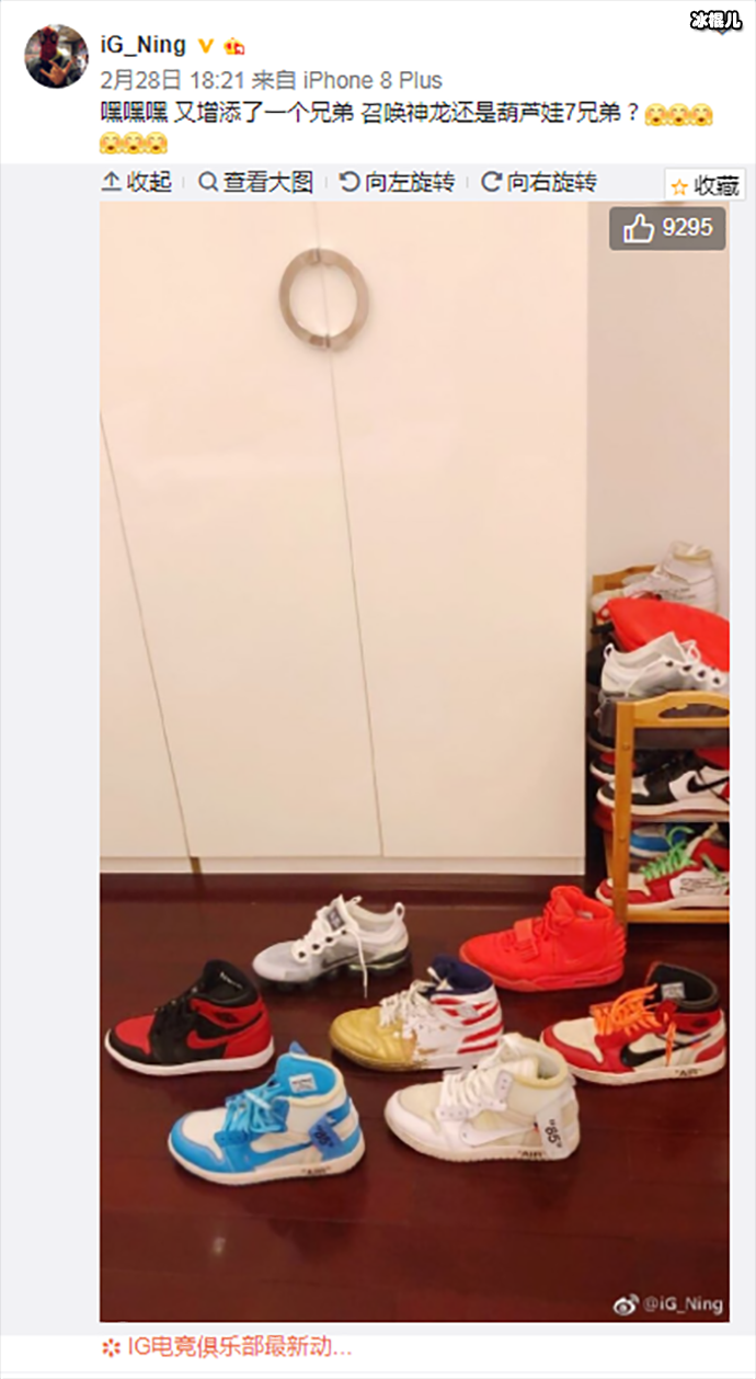 宁王的鞋子