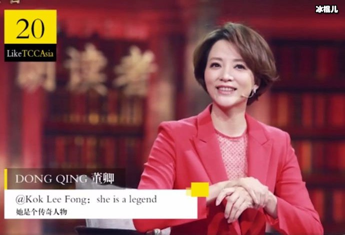 董卿