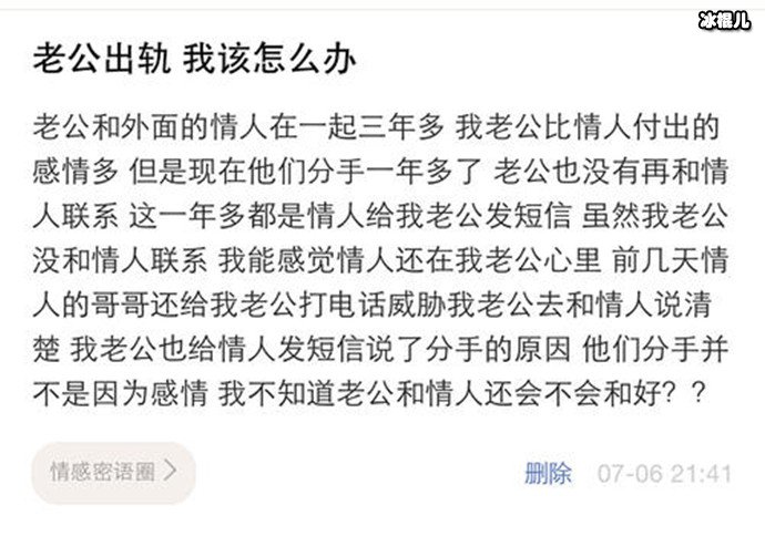男朋友很霸道的话出轨大吗照片
