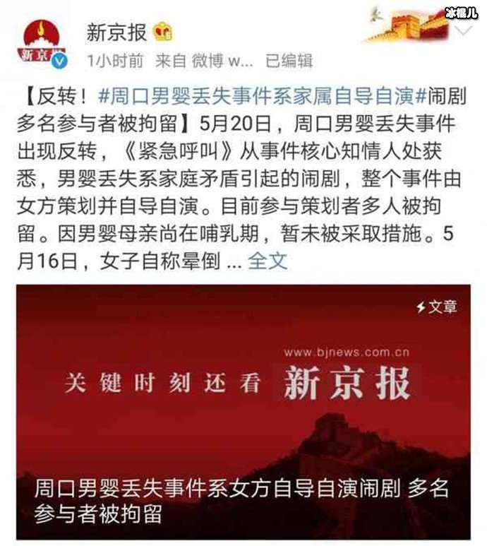 母亲自导自演