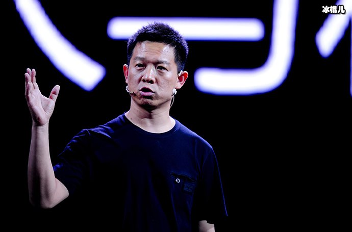 贾跃亭