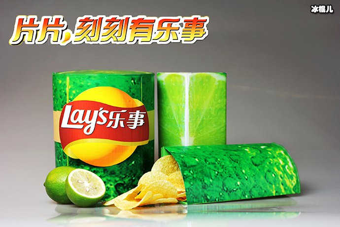 乐事薯片