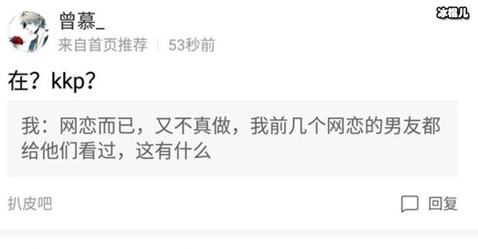 kkp的来源