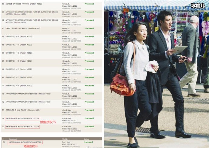 王力宏李靓蕾正式离婚