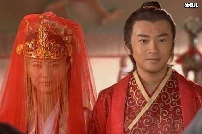 张无忌大婚