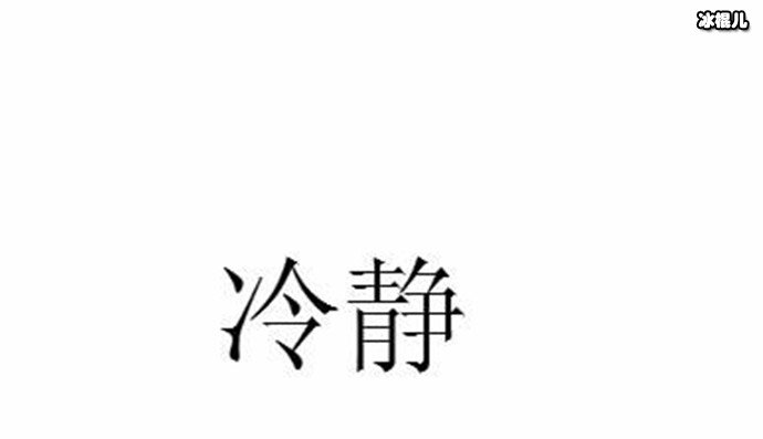 男朋友很霸道