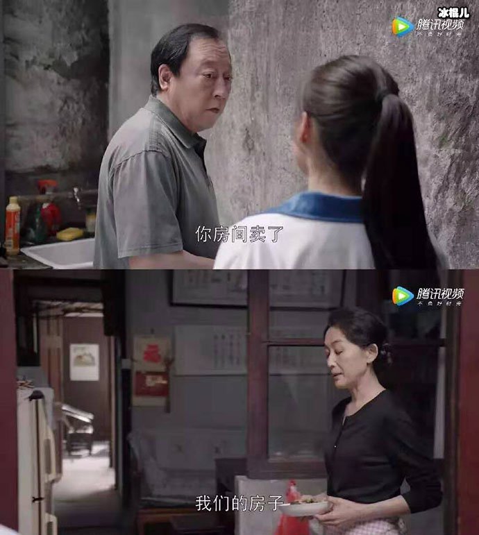 苏明玉